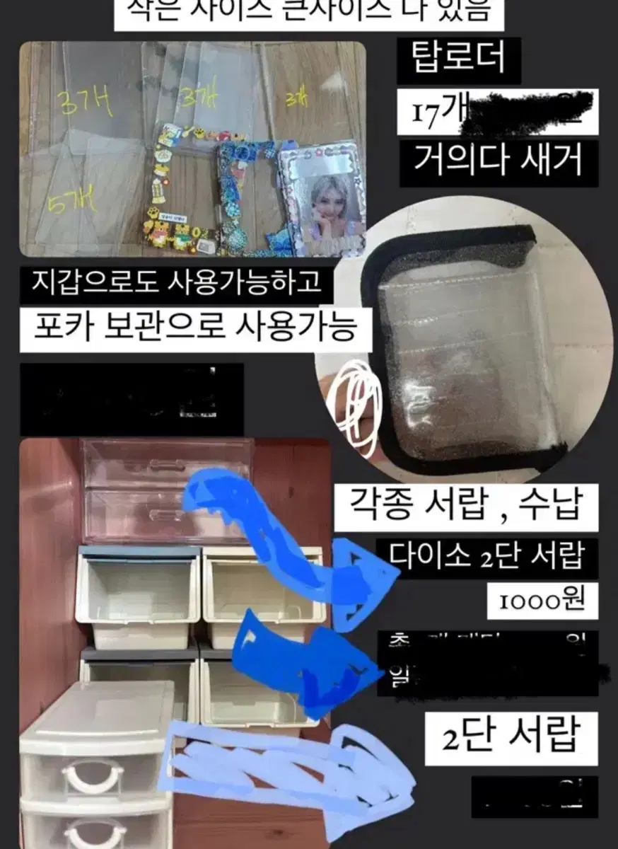 여러가지 통들